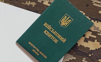 Электронный реестр военнообязанных уже функционирует и постоянно наполняется информацией, — Федоров