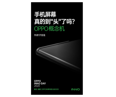 OPPO анонсировала смартфон с выдвижным гибким дисплеем