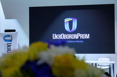 Укроборонпром вже корпоратизував 34 свої підприємства