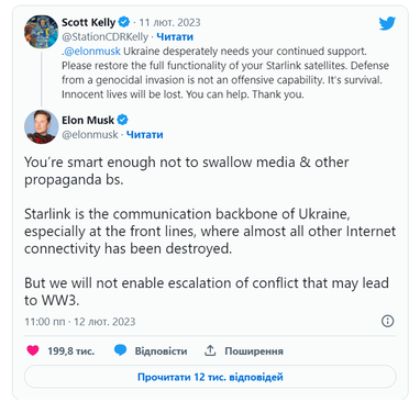 Маск объяснил, почему ограничил использование Starlink в Украине
