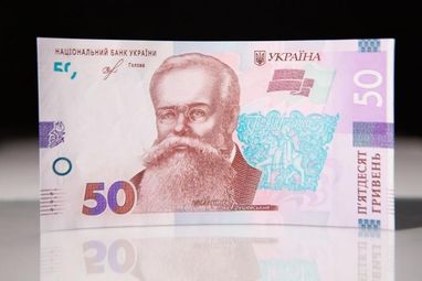 НБУ вирішив оновити дизайн двох банкнот (фото)