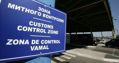 Гостаможслужба внедрила новые цифровые сервисы: какие удобства получат пользователи