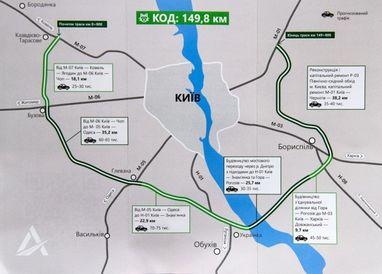 Киевская обходная дорога: начался первый конкурс на строительство