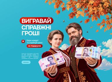 Акция от Sloncredit