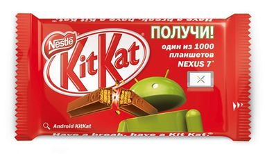 Нову версію Android назвали на честь шоколадного батончика KitKat