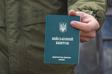 В Раде хотят обязать украинцев носить с собой военный билет
