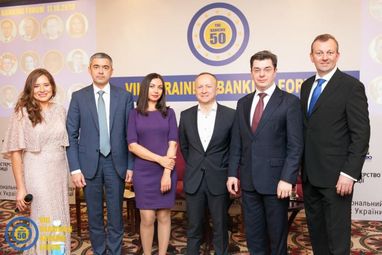 Як зміниться банківський сектор України, обговорили у Києві