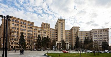 <i>ХНУ ім. Каразіна</i>