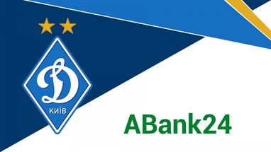 А-Банк виступив генеральним партнером футбольного клубу «Динамо» Київ