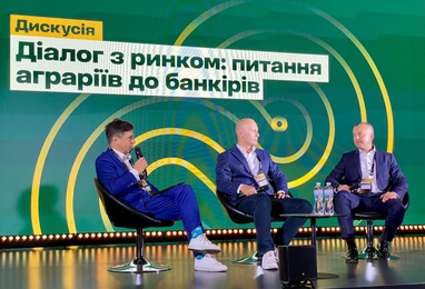 ПриватБанк запустит программу финансирования покупки сельскохозяйственных земель