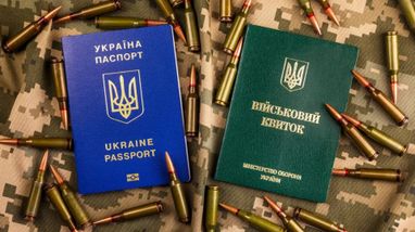 Реєстр військовозобов'язаних: депутати пропонують повернути майже всі пункти щодо персональних даних