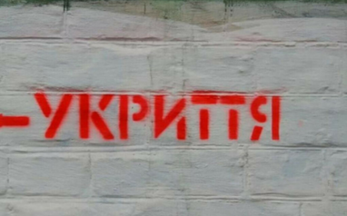 Изменения на декабрь для бизнеса, у которого нет укрытия — детали