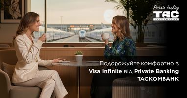 Місце затишку серед метушні вокзалу — UZ Lounge «Київська вітальня» від Visa