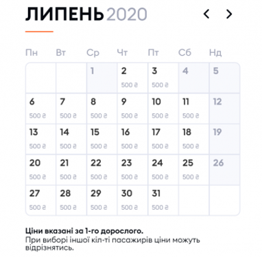 SkyUp анонсував запуск 8 внутрішніх маршрутів на літо