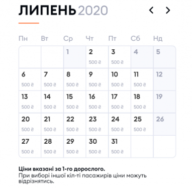 SkyUp анонсировал запуск 8 внутренних маршрутов на лето