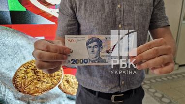 Серійний номер купюри буде нанесений червоним кольором у верхній лівій частині банкноти