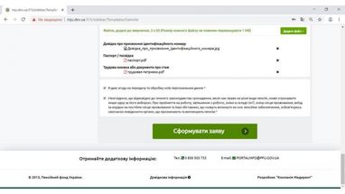 Как оформить пенсию, не выходя из дома: пошаговая инструкция