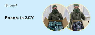 Допомога військовій частині А4046