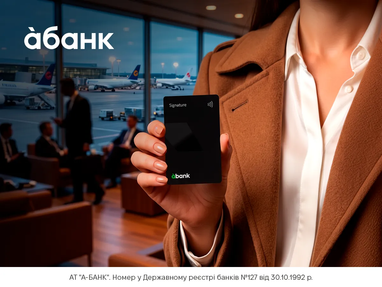 <i>Премиум-банкинг от </i>
<i>àбанк</i>