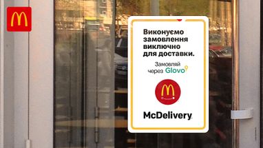 McDonald's объявил об открытии первых трех ресторанов в Киеве
