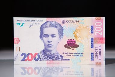 Українська купюра стала номінантом міжнародного конкурсу «Банкнота року» (фото)