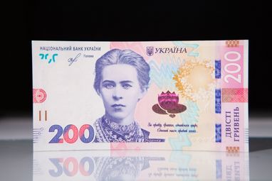 Українська купюра стала номінантом міжнародного конкурсу «Банкнота року» (фото)