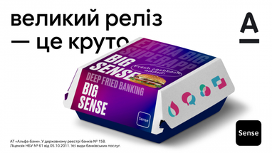 Дія — у Банку Кредит Дніпро: клієнтам більше не потрібні оригінали документів