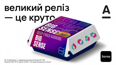 Весняне оновлення Sense: кредитка за хвилину, управління токенами, швидка оплата штрафів та нові фішки для підприємців