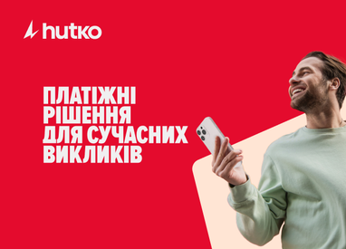 ПУМБ запустив сервіс онлайн-платежів hutko