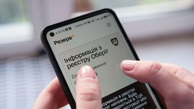 Знижка 50% на штраф від ТЦК: Зеленський підписав закон