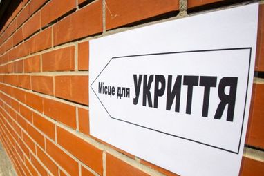 В Україні створюють єдиний реєстр укриттів