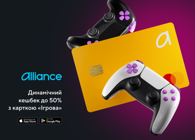 Alliance bank выпустил карту «Игровая» с динамичным кэшбэком до 50%