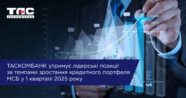 Удерживаем лидерские позиции по темпам роста кредитного портфеля МСБ — +19%