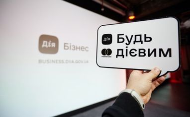 В Україні запустять експеримент з впровадження онлайн-кабінету підприємця