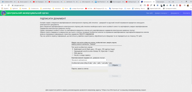 Нестор Копитко: інструменти для організації роботи компанії у віддаленому режимі