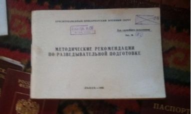 СБУ задержала организаторов "Одесской народной республики": штаб ее резидентуры насчитывал 50 человек (ФОТО)