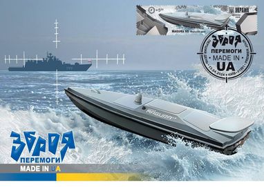 Укрпошта випустить нову марку (фото)