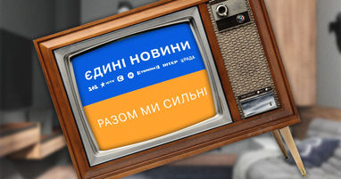У 2023 році для роботи телемарафонів «Єдині новини» та FreeДом витратили 842,2 млн грн