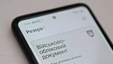 Приписное удостоверение касается именно статуса призывника