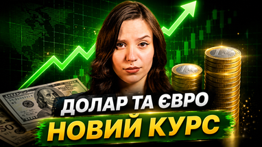 Валютные коридоры 18-24 мая от банкира