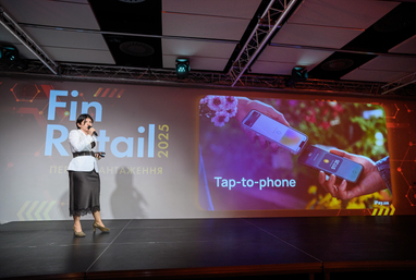 Конференция FinRetail 2026 получила новую дату и формат: как присоединиться