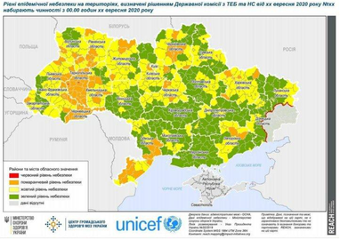 З 28 вересня в Україні оновили карантинне зонування: хто в "червоній" (карта)