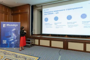 Uniqa взяла участь у 14-му щорічному Health Insurance Forum