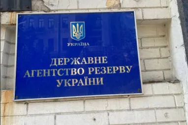 В Україні ліквідували Держрезерв