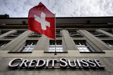 Швейцарский регулятор расследует последние месяцы деятельности Credit Suisse