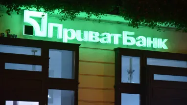 россию обязали выплатить ПриватБанку более $327 млн