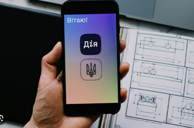 Зброя в «Дії»: вже видано понад 200 тисяч дозволів