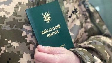 В Україні зростає кількість несплачених штрафів від ТЦК — дослідження Опендатабот