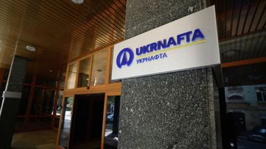 «Укрнафта» будет напрямую поставлять газ потребителям