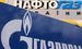 Заборгованість Газпрому перед Нафтогазом збільшилась на 240 мільйонів доларів